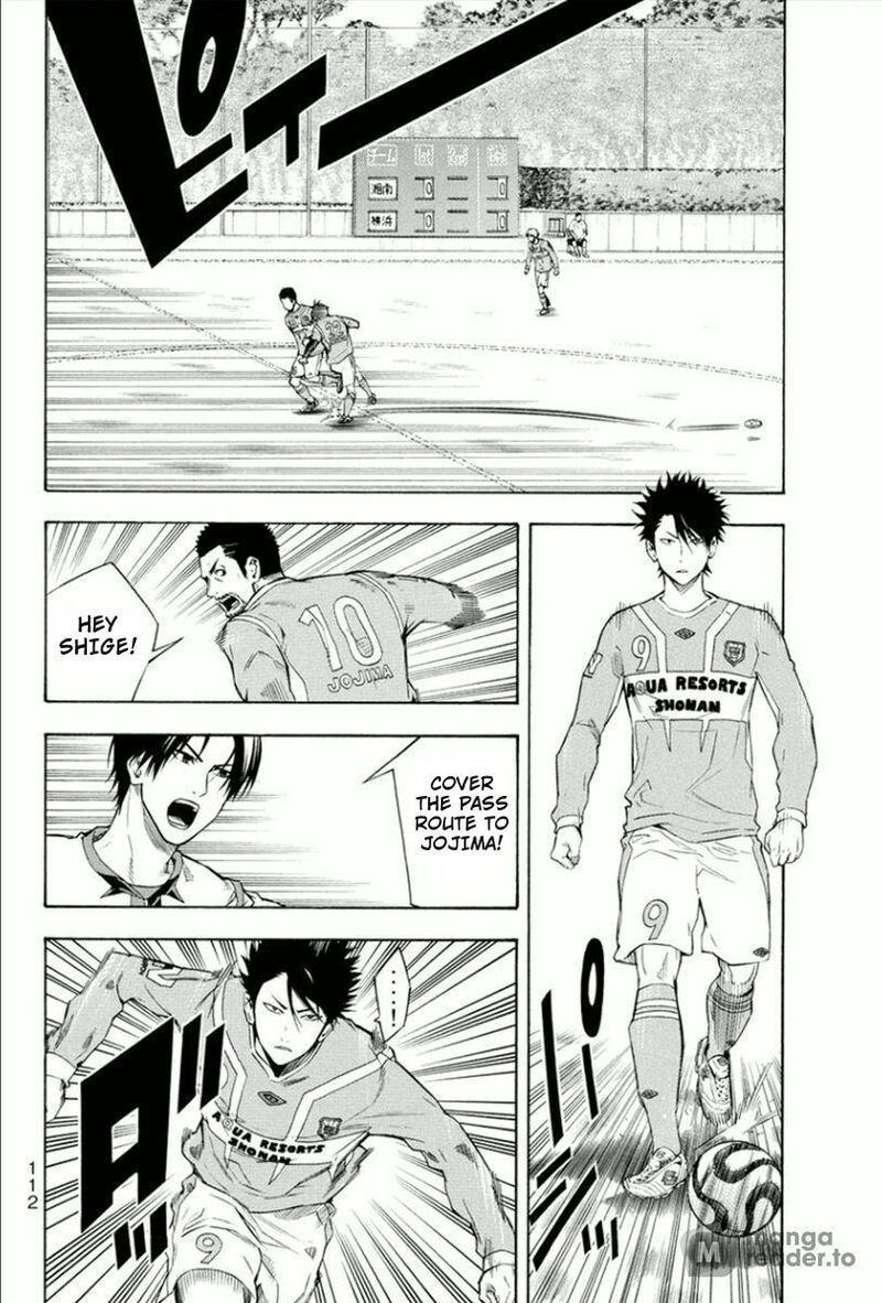 Area No Kishi 335 4