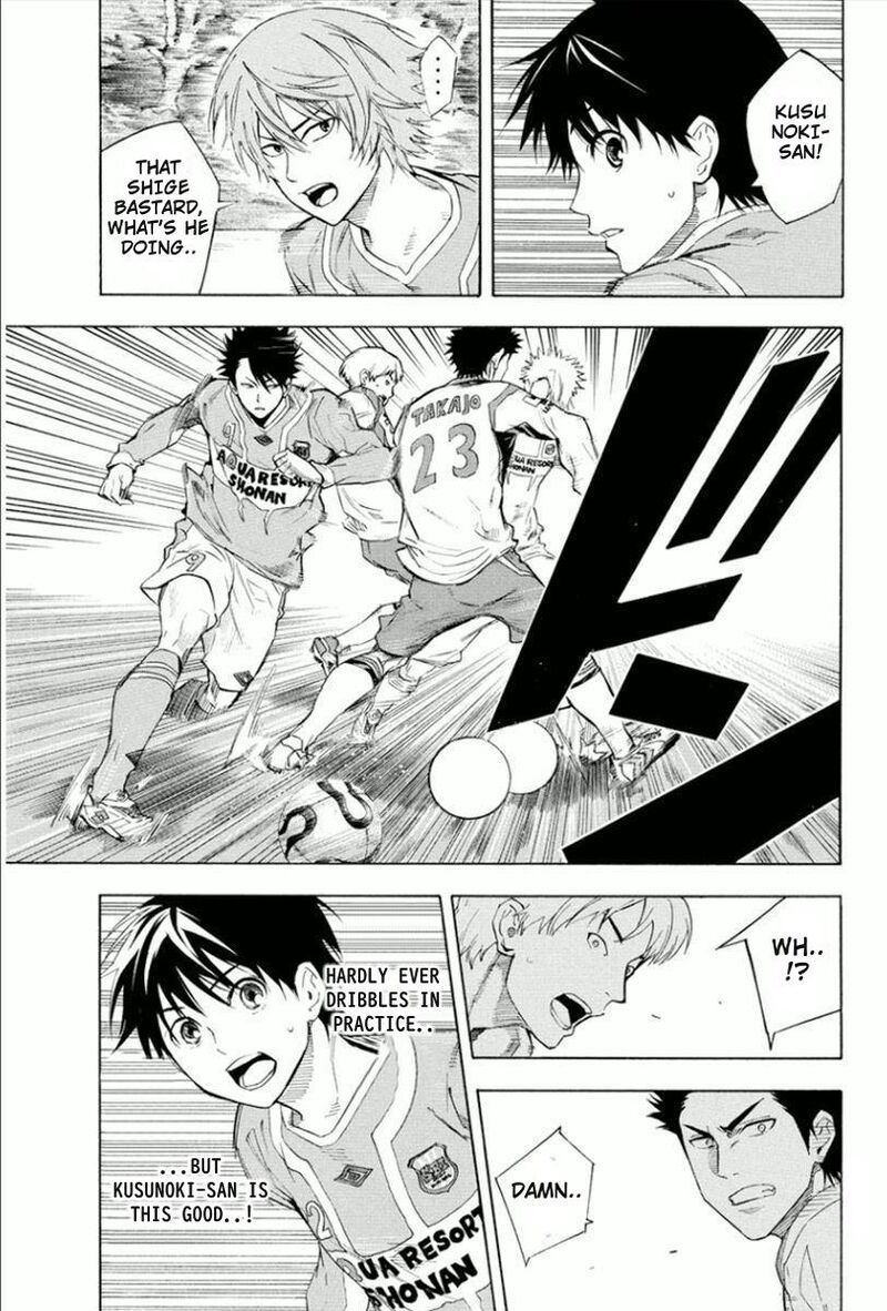 Area No Kishi 335 5