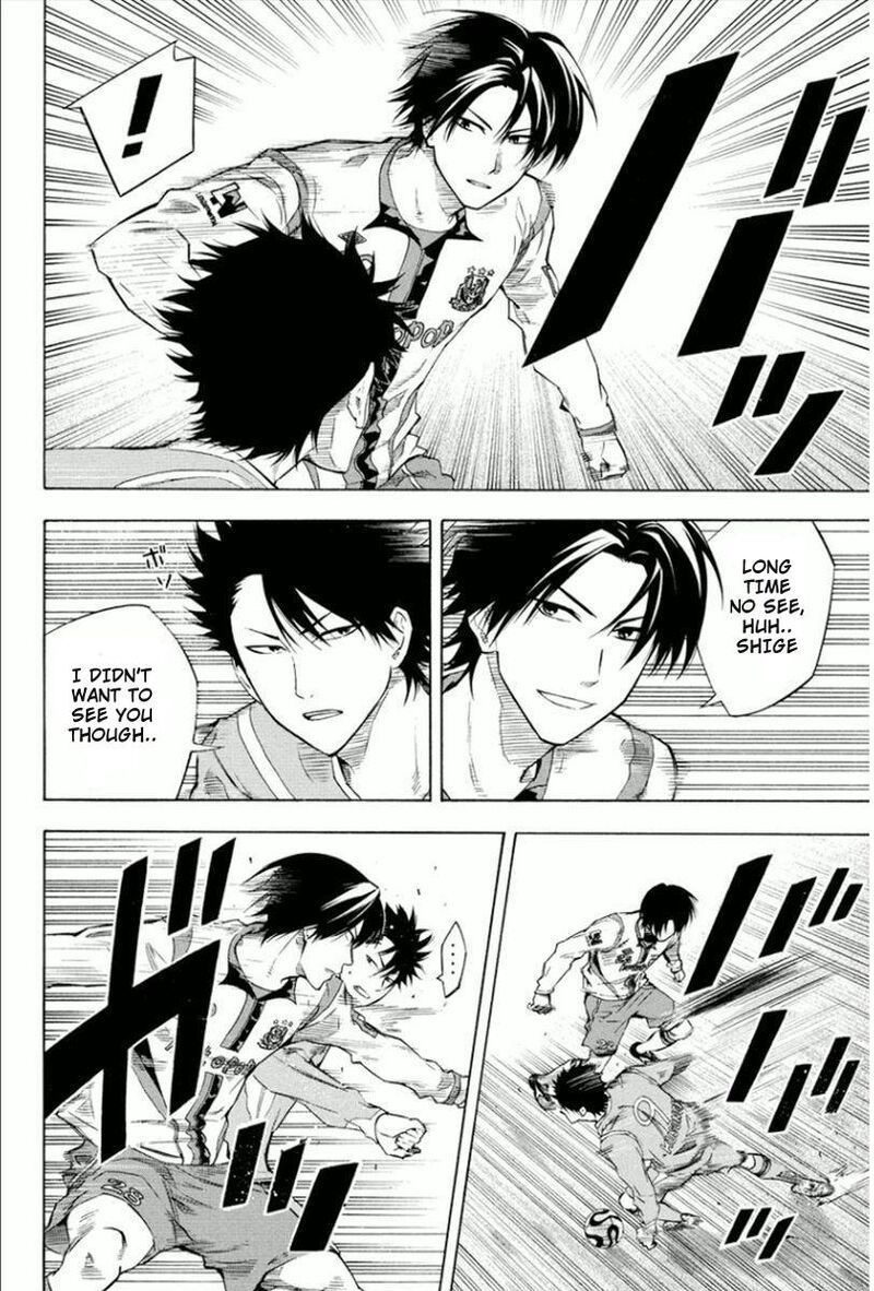Area No Kishi 335 6