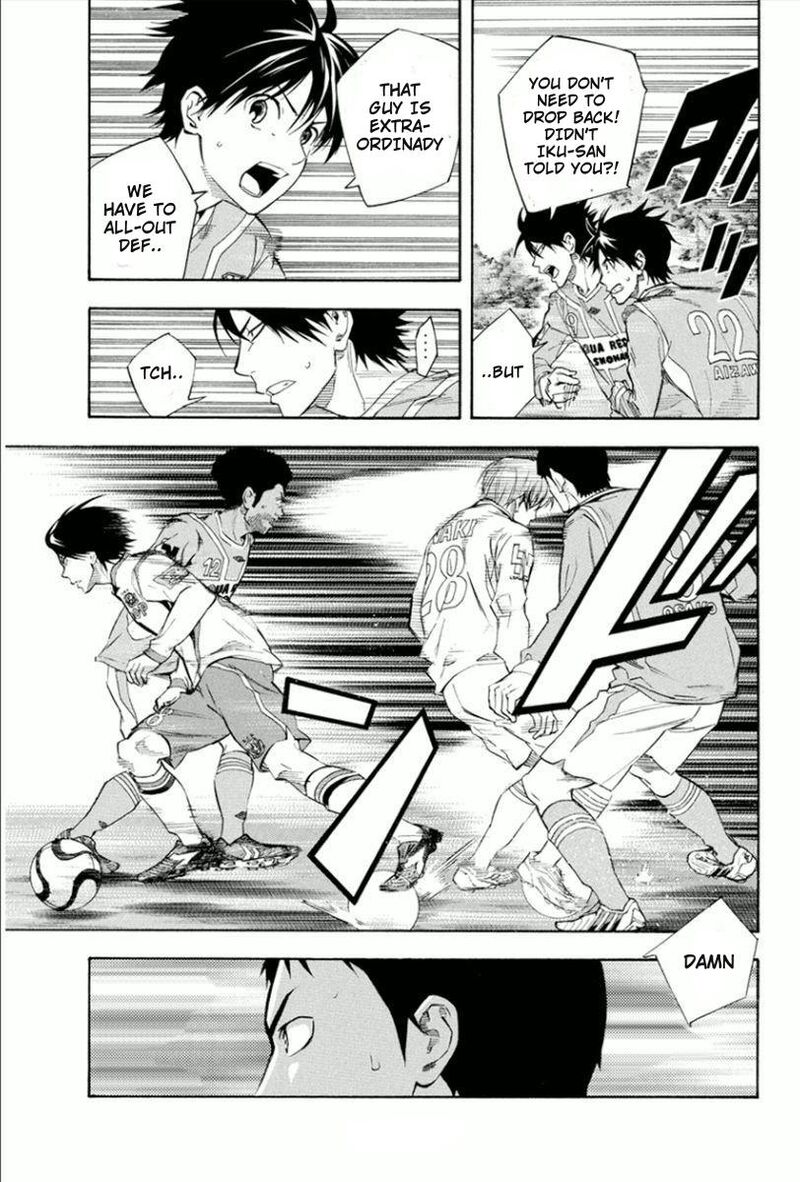 Area No Kishi 335 9