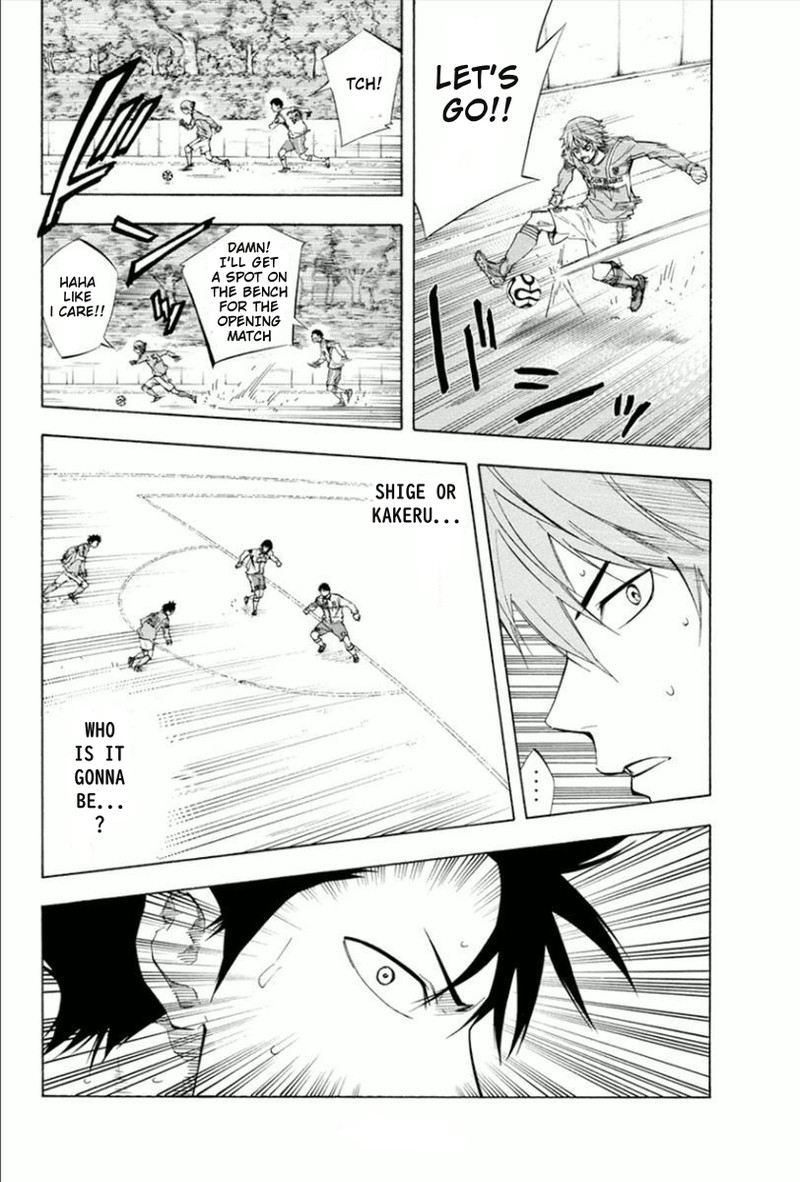 Area No Kishi 336 12