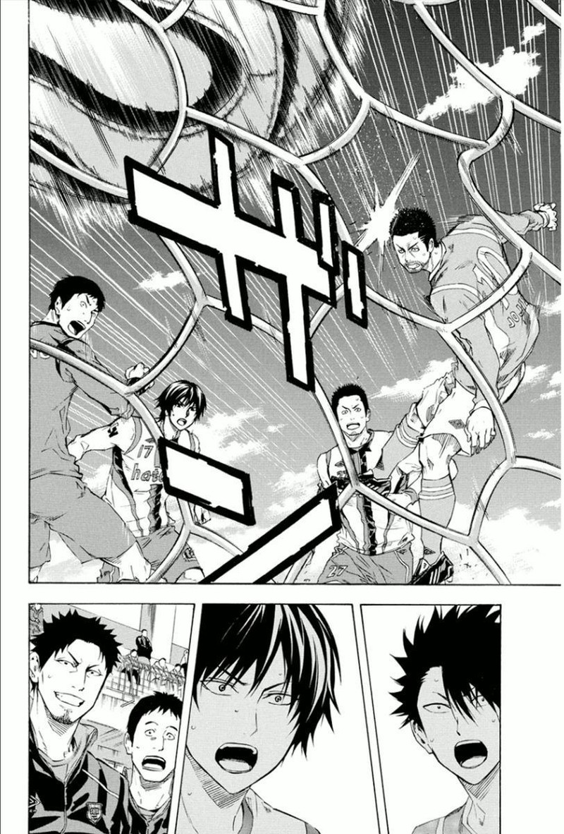 Area No Kishi 336 17