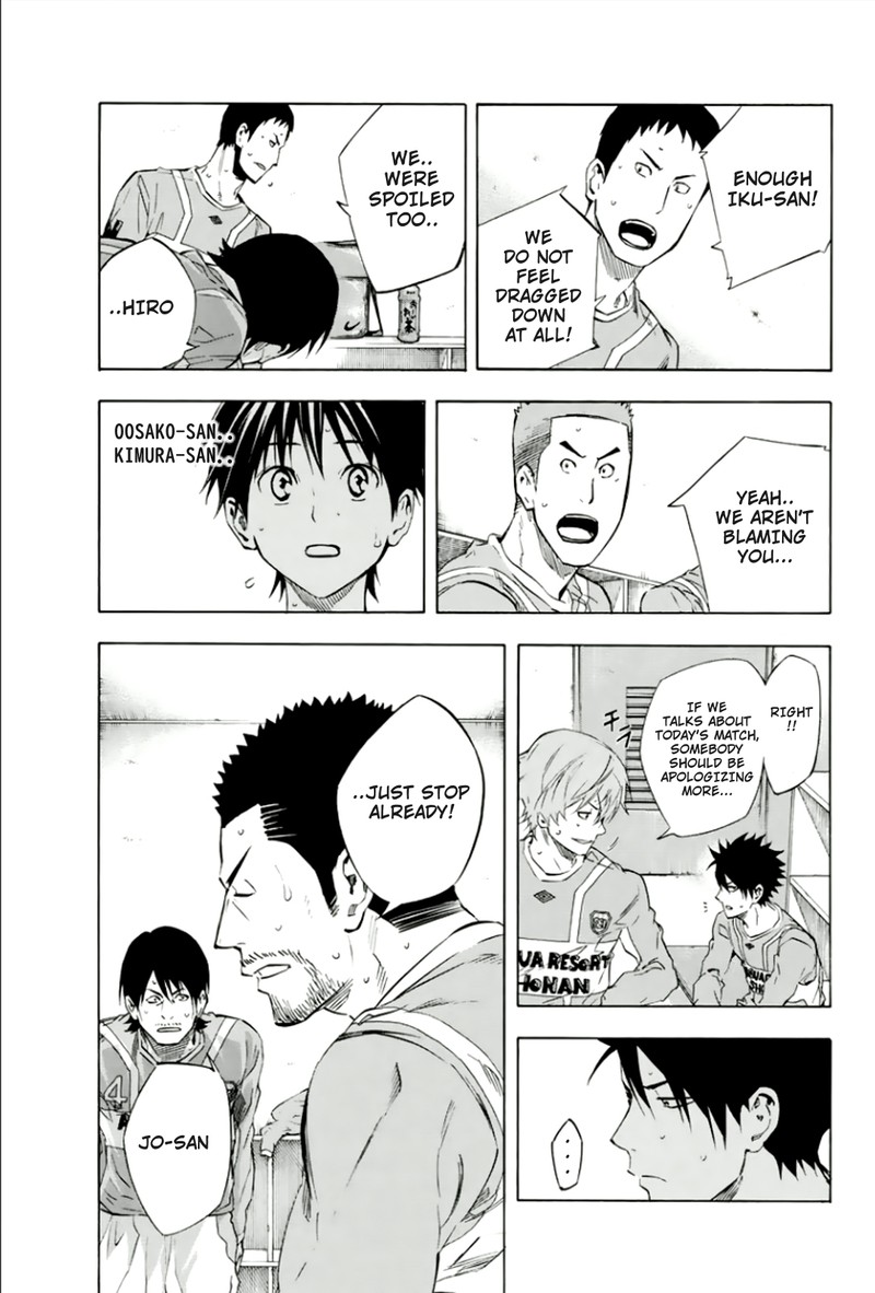 Area No Kishi 337 13