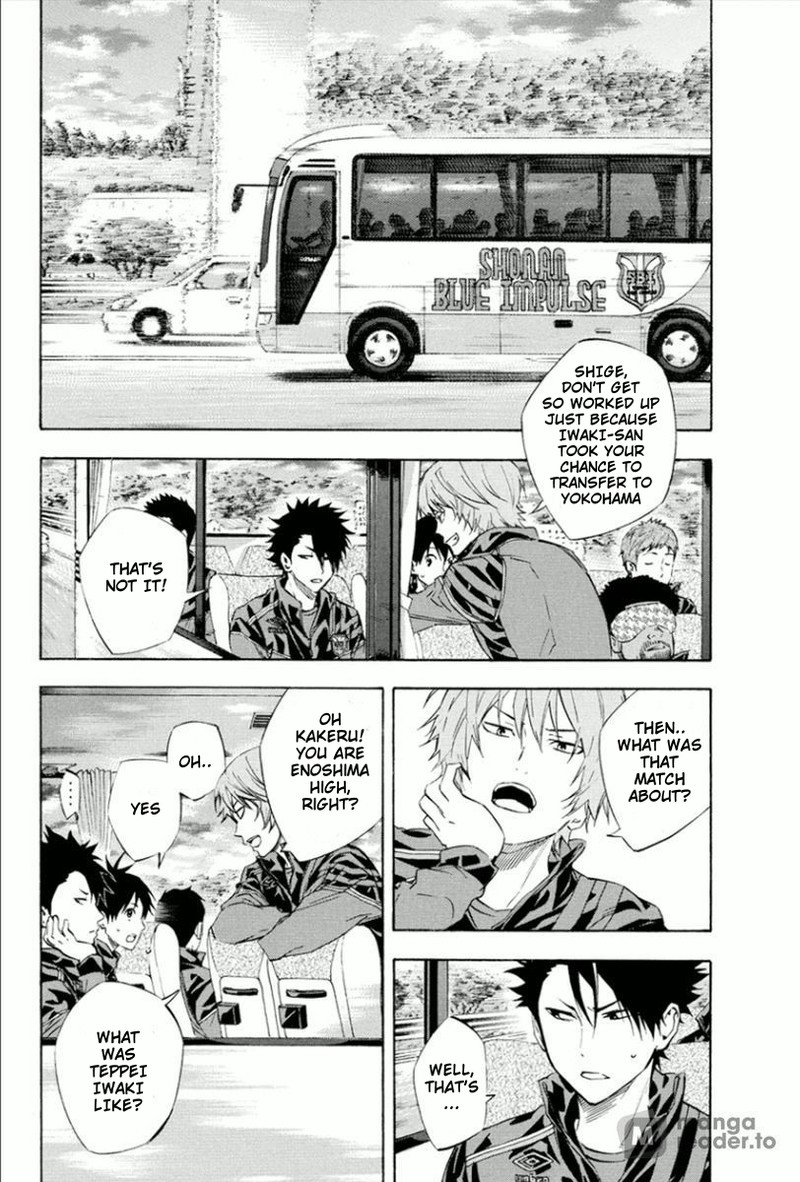 Area No Kishi 337 16