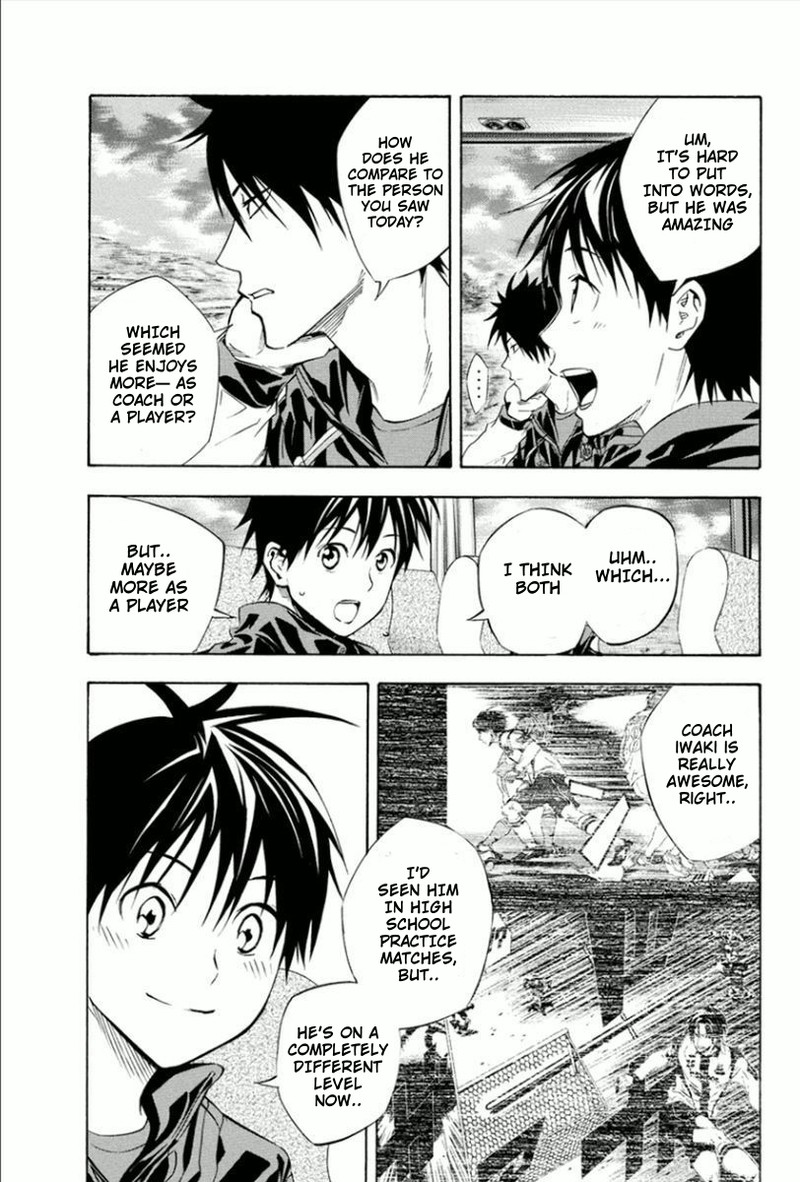 Area No Kishi 337 17