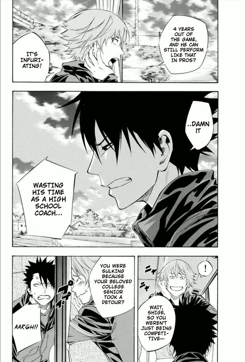 Area No Kishi 337 18