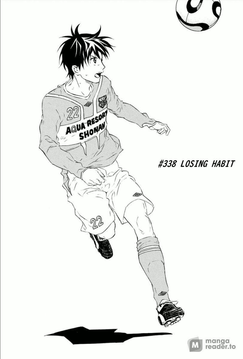 Area No Kishi 338 1