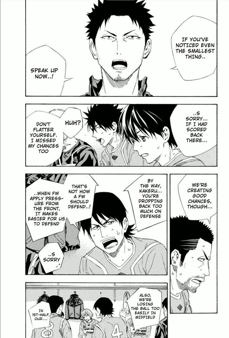 Area No Kishi 338 10
