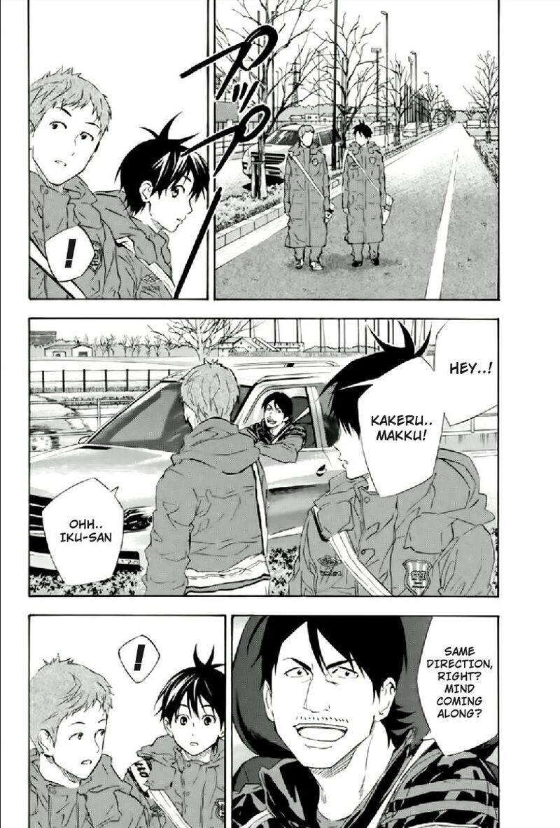 Area No Kishi 338 11