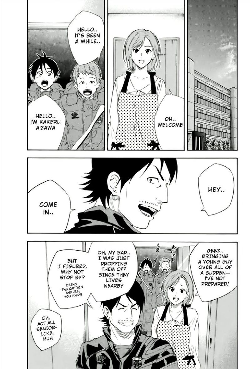 Area No Kishi 338 12