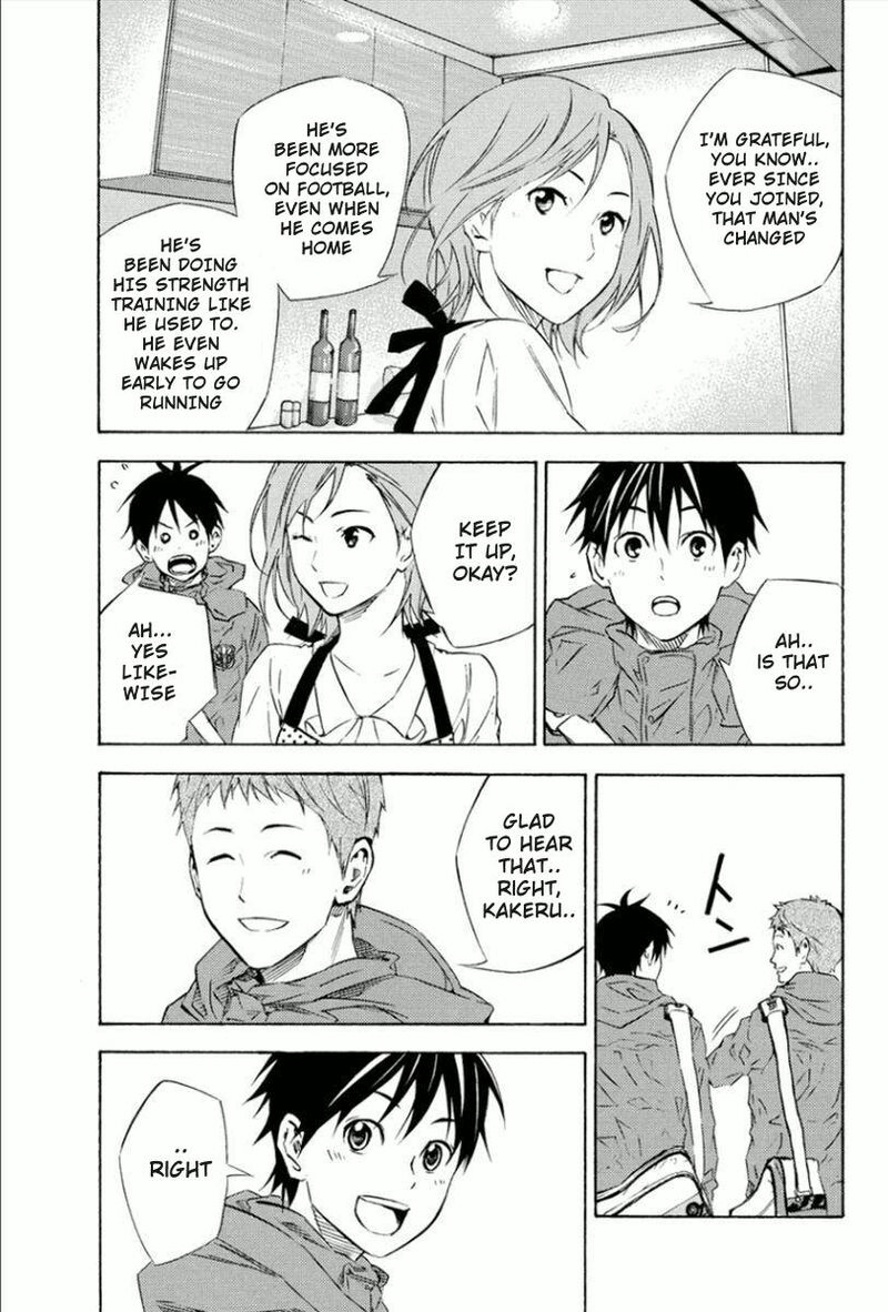 Area No Kishi 338 15