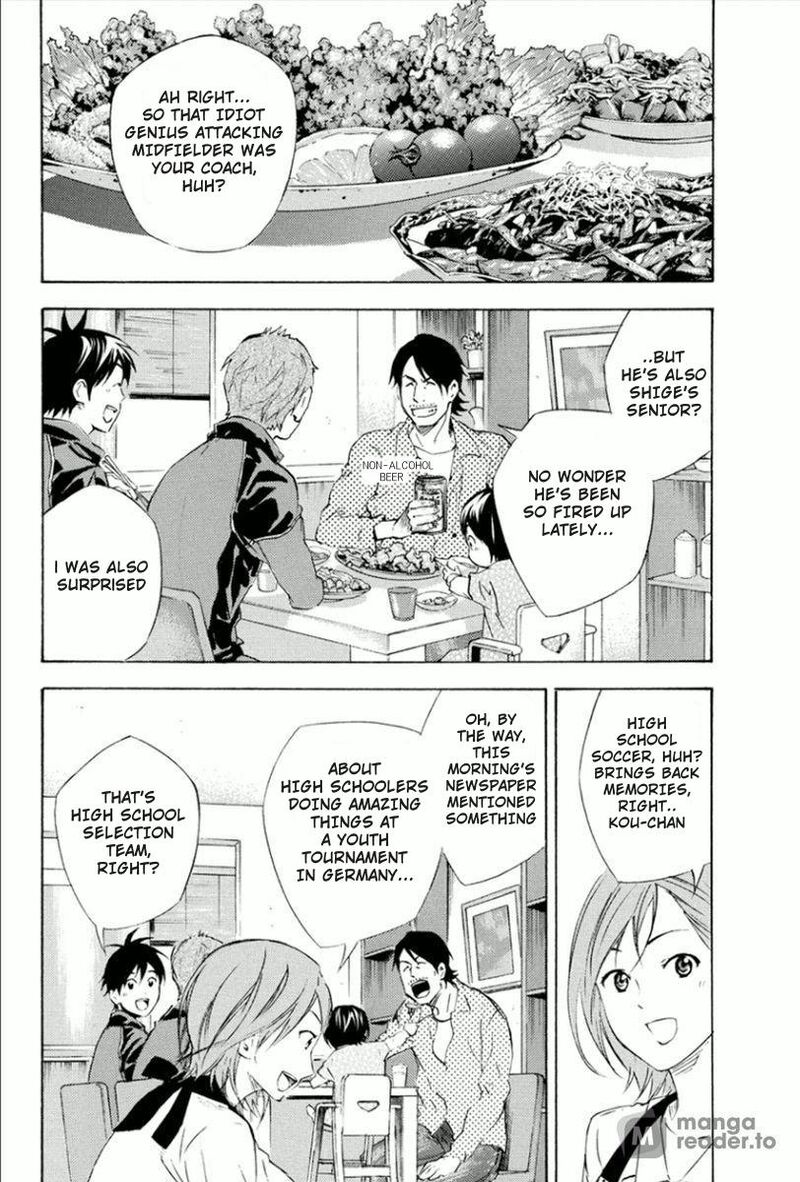 Area No Kishi 338 16