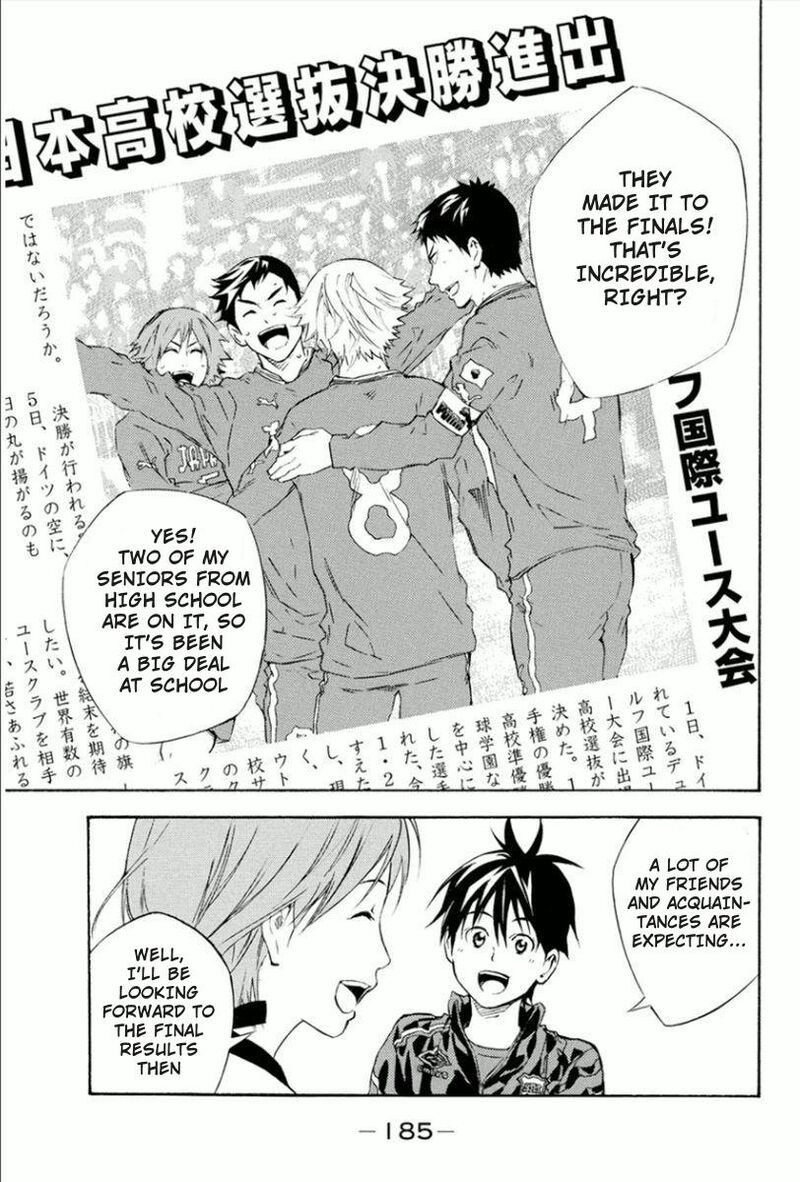 Area No Kishi 338 17