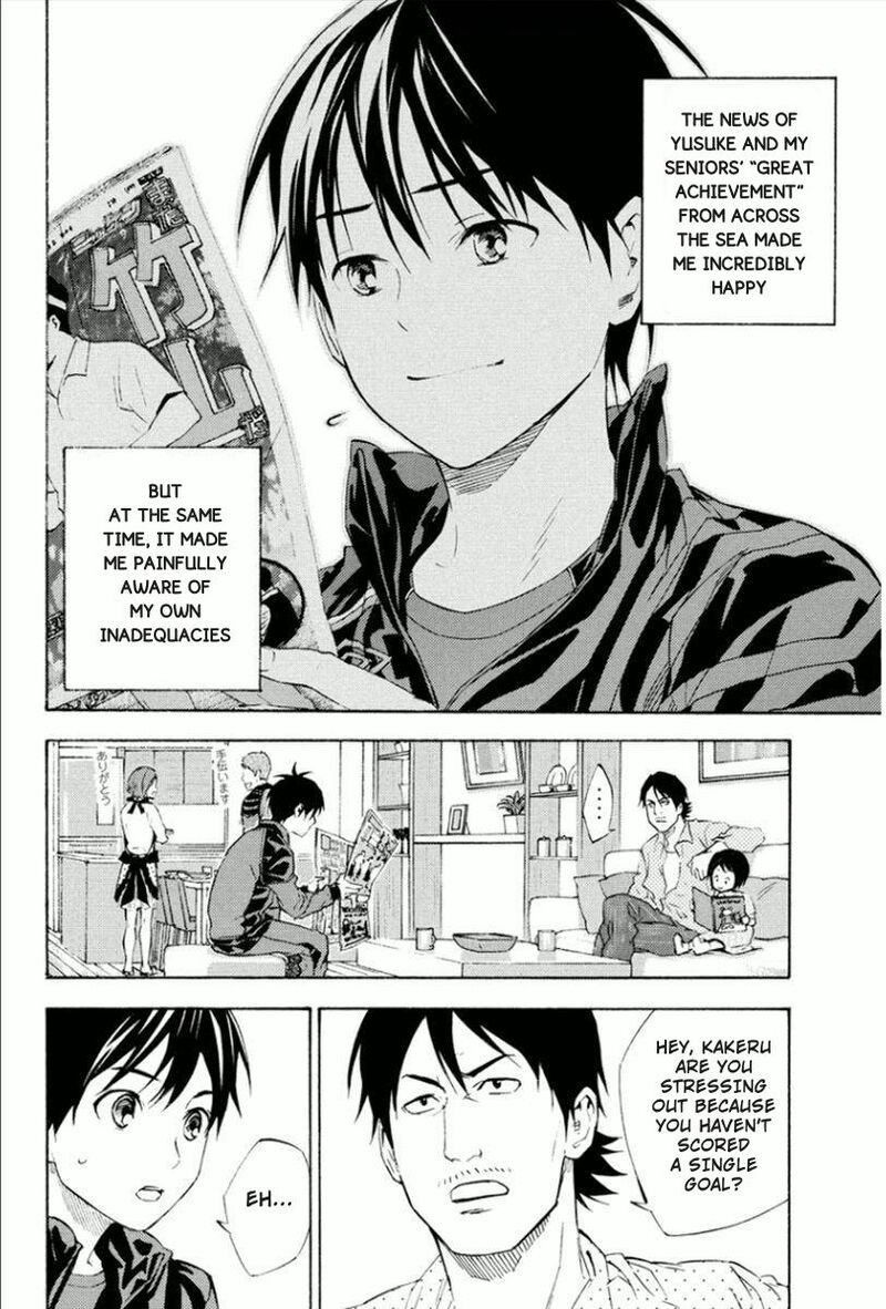 Area No Kishi 338 18