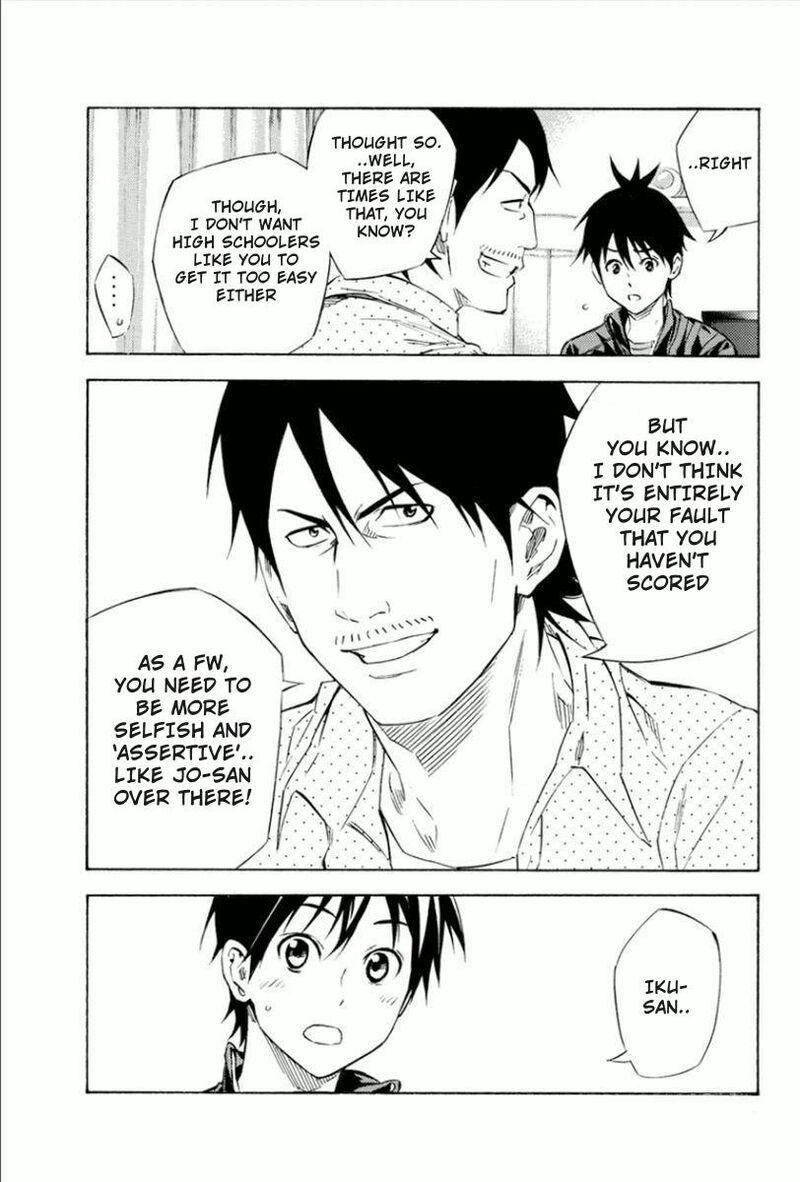 Area No Kishi 338 19