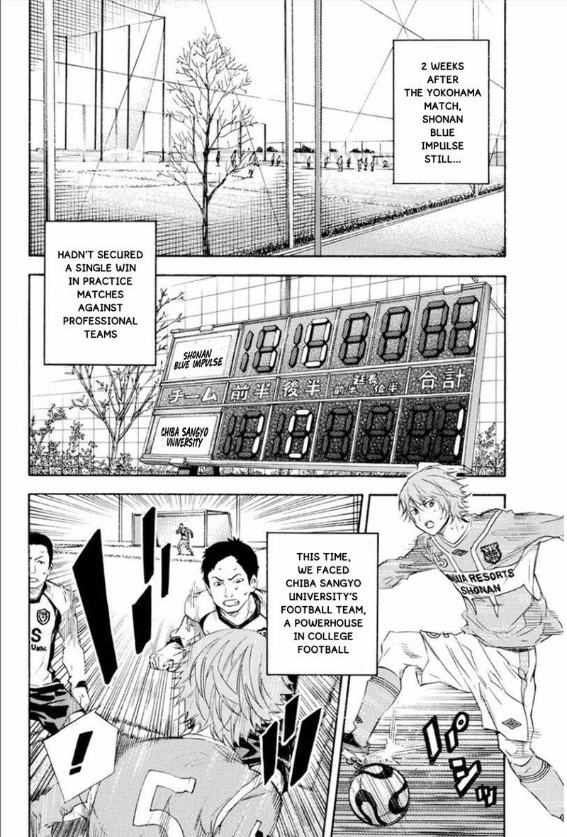 Area No Kishi 338 2
