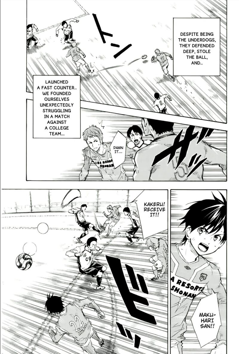 Area No Kishi 338 3