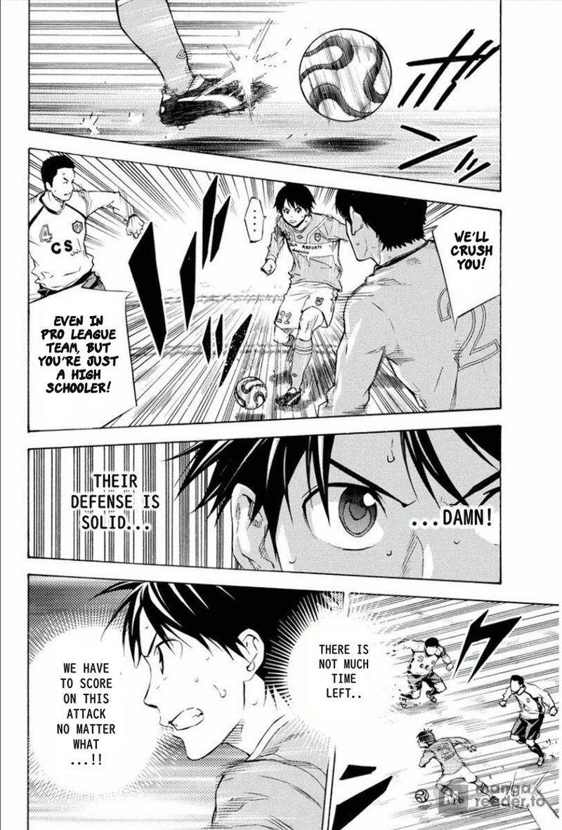 Area No Kishi 338 4
