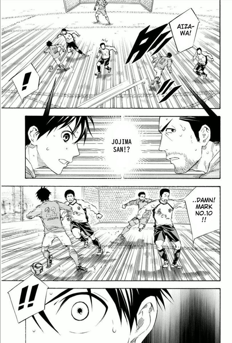 Area No Kishi 338 5
