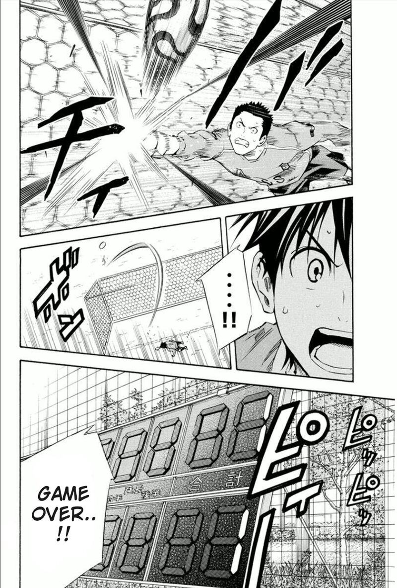 Area No Kishi 338 7