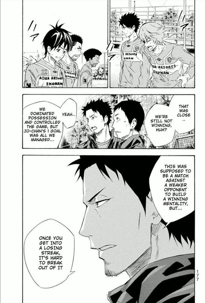 Area No Kishi 338 8