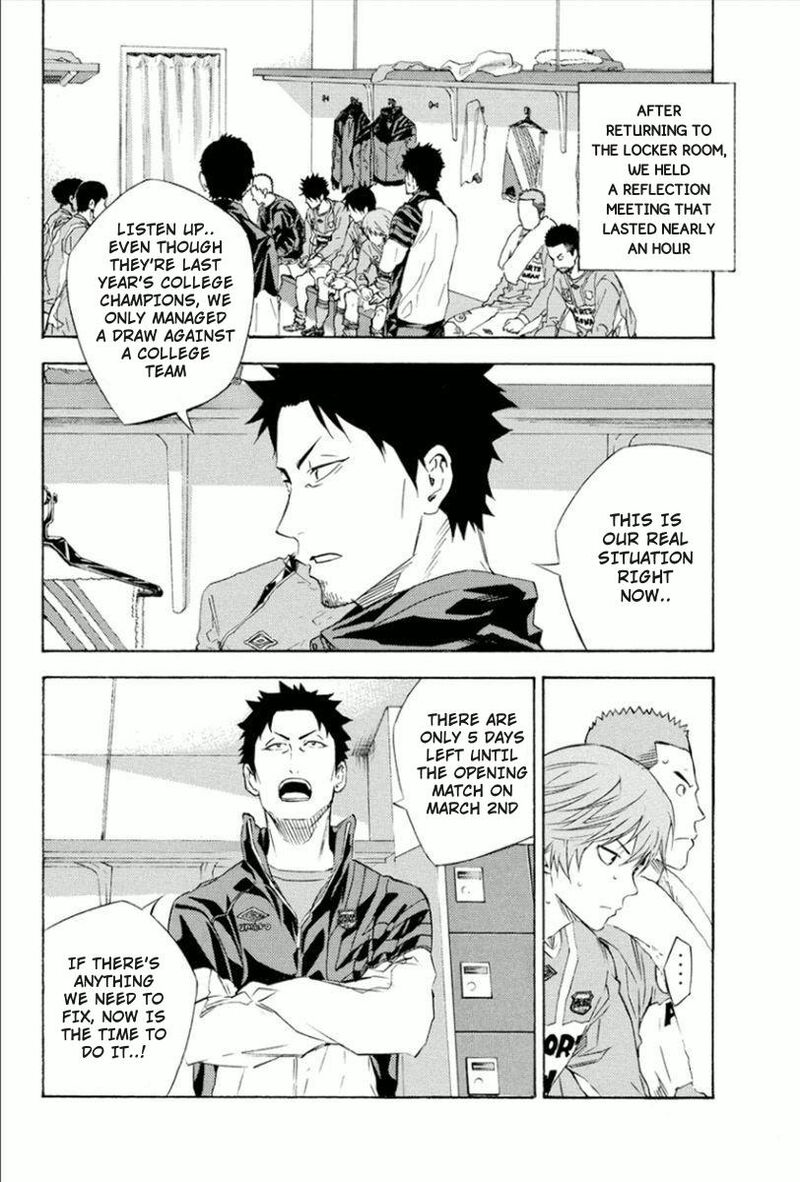 Area No Kishi 338 9