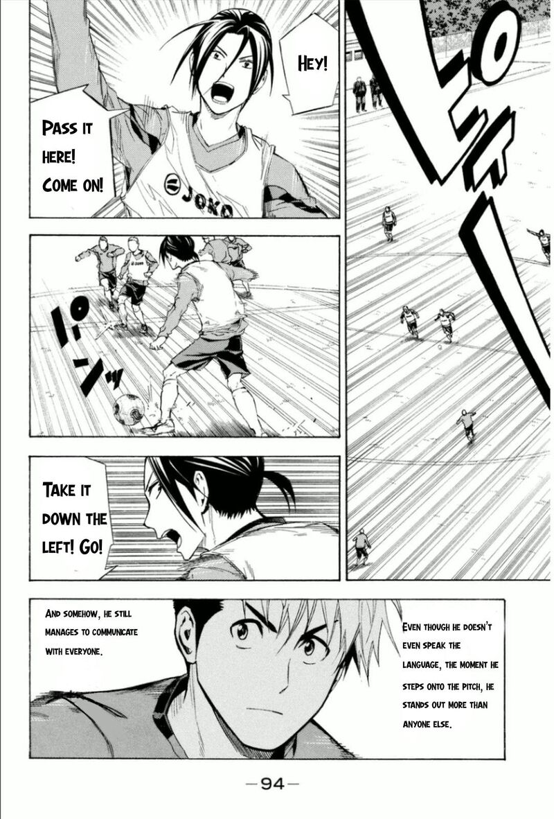 Area No Kishi 343 10