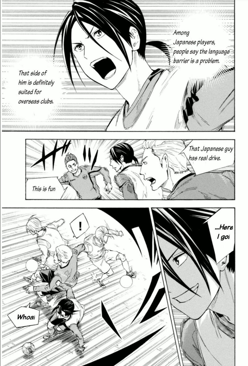 Area No Kishi 343 11