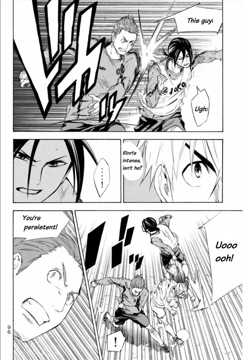 Area No Kishi 343 12