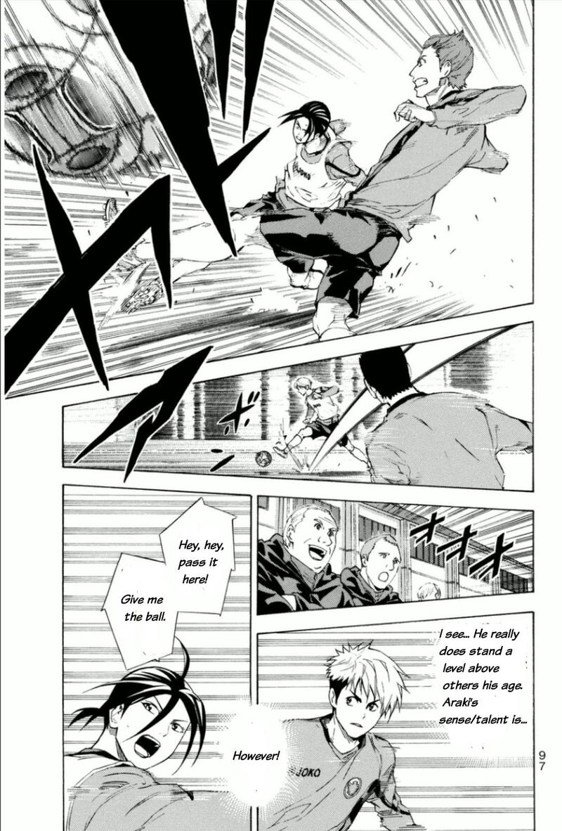 Area No Kishi 343 13