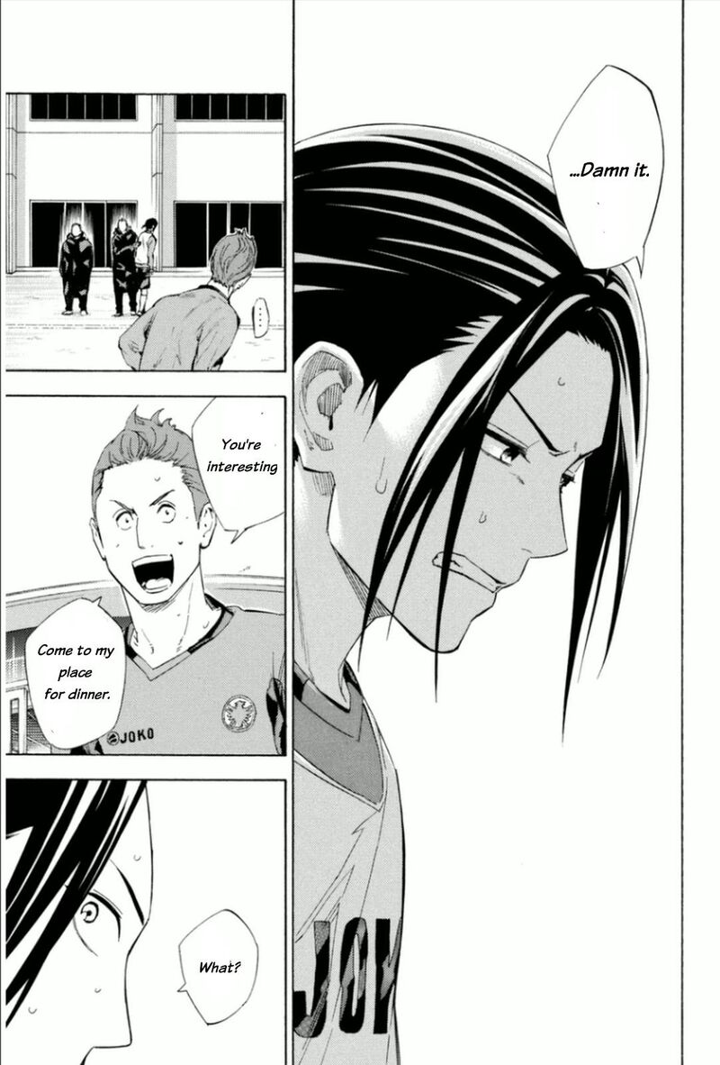 Area No Kishi 344 15