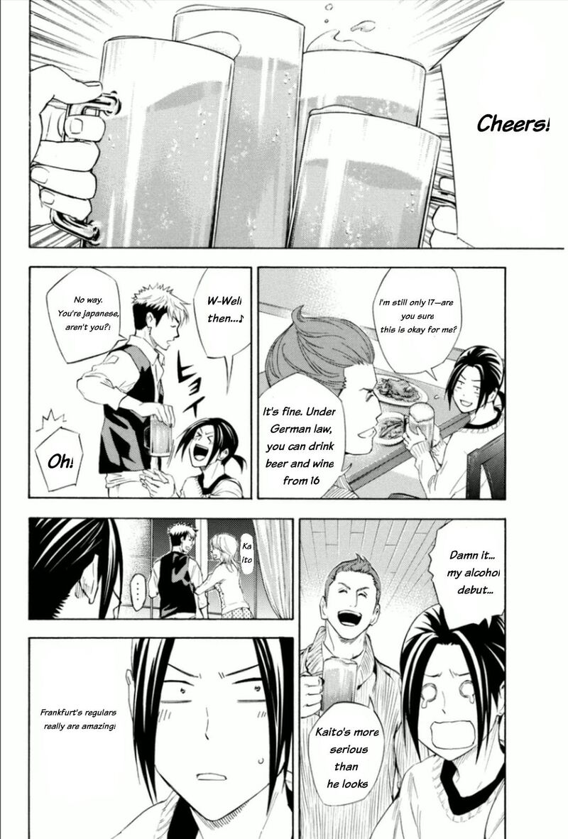 Area No Kishi 344 16