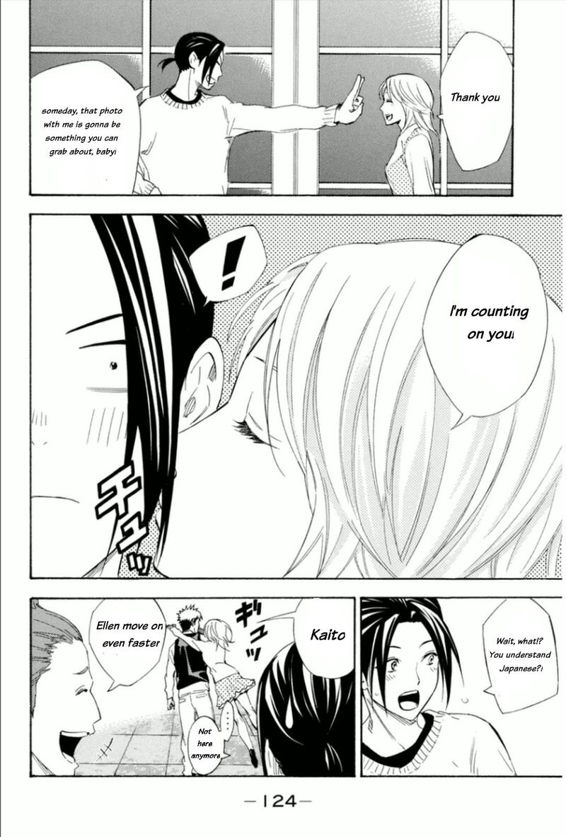 Area No Kishi 344 20