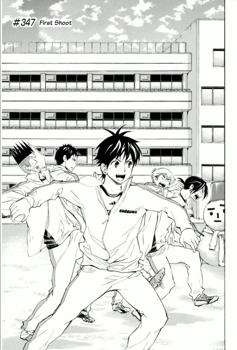 Area No Kishi 347 1