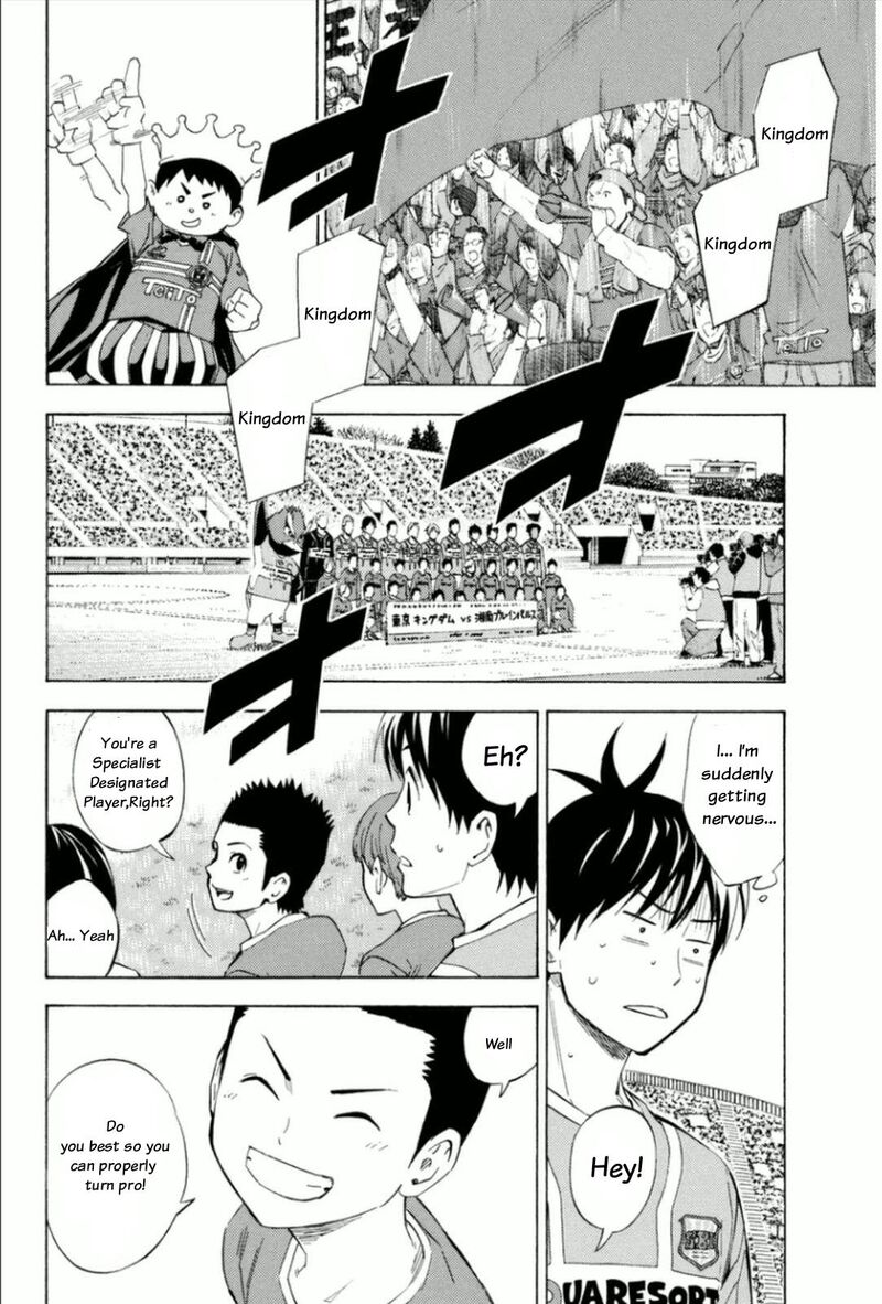 Area No Kishi 347 3