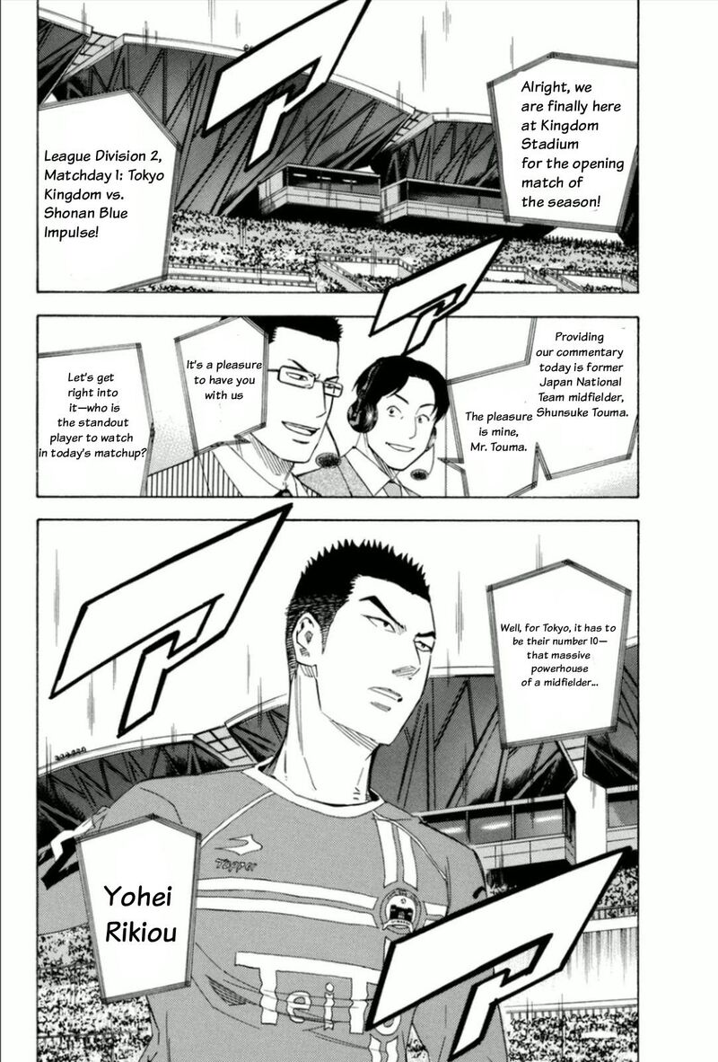 Area No Kishi 347 5