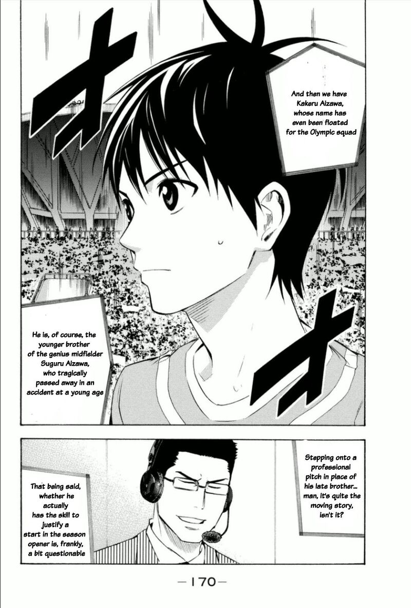 Area No Kishi 347 7