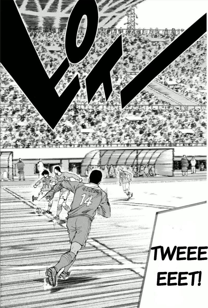 Area No Kishi 347 8