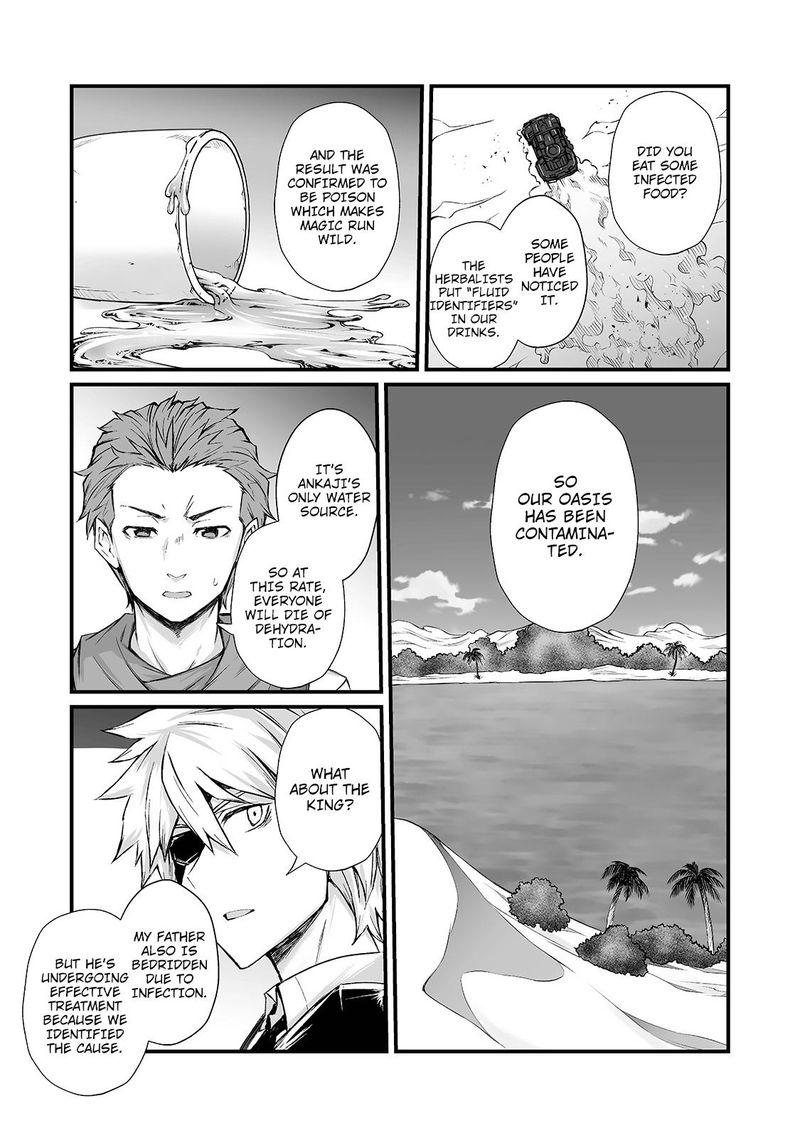 Arifureta Shokugyou De Sekai Saikyou 50 5