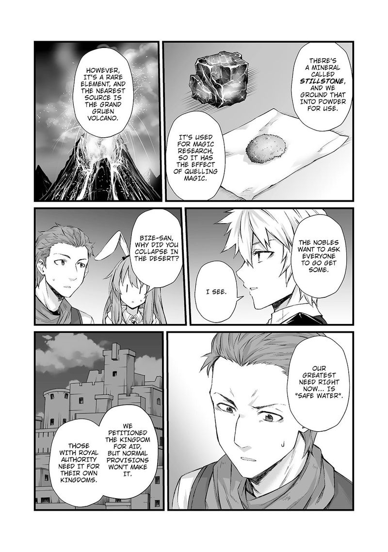 Arifureta Shokugyou De Sekai Saikyou 50 6