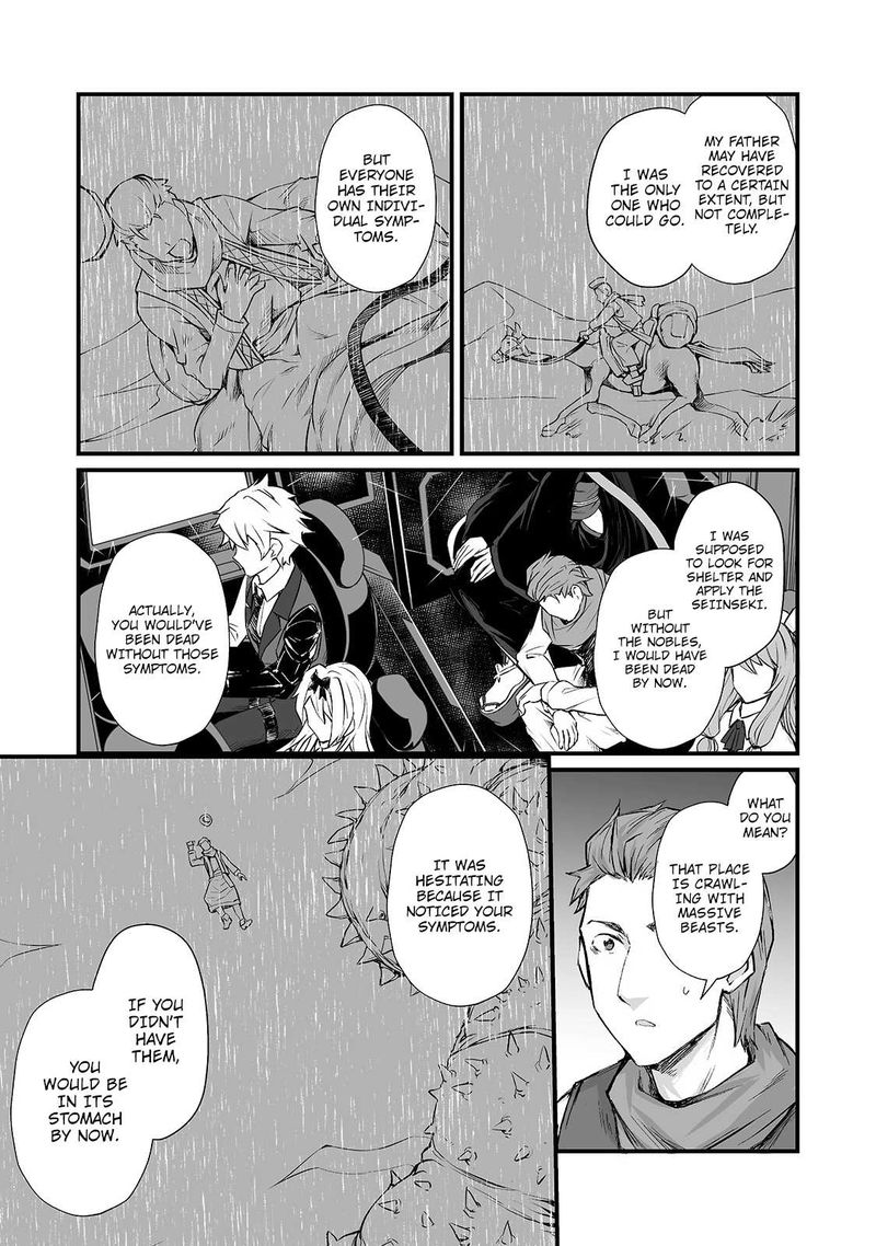 Arifureta Shokugyou De Sekai Saikyou 50 7