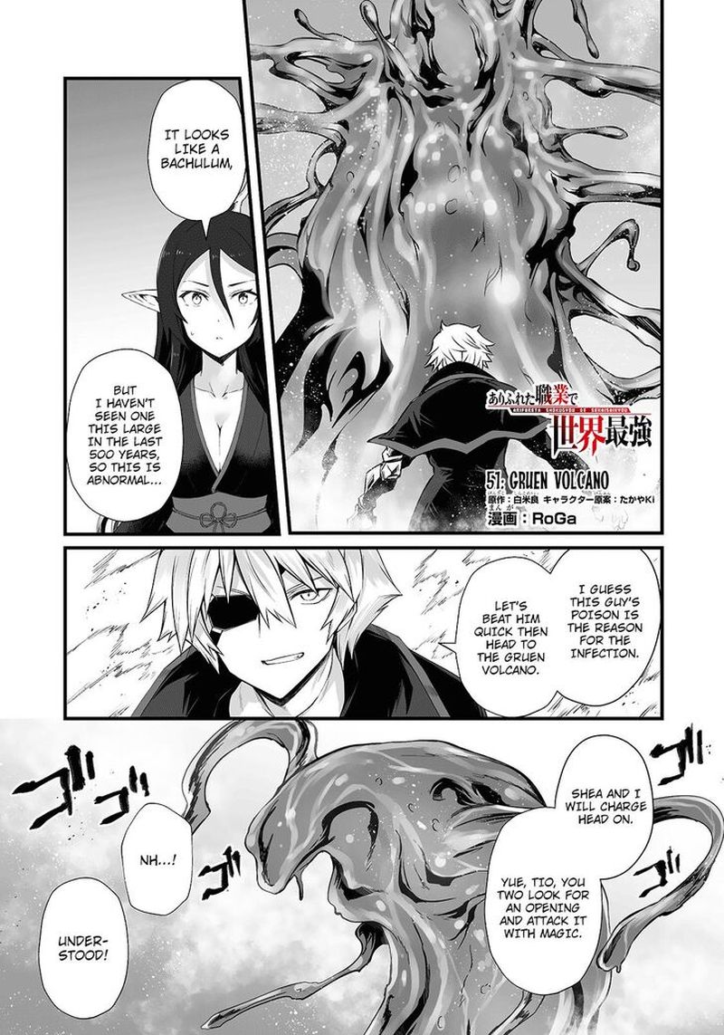 Arifureta Shokugyou De Sekai Saikyou 51 1