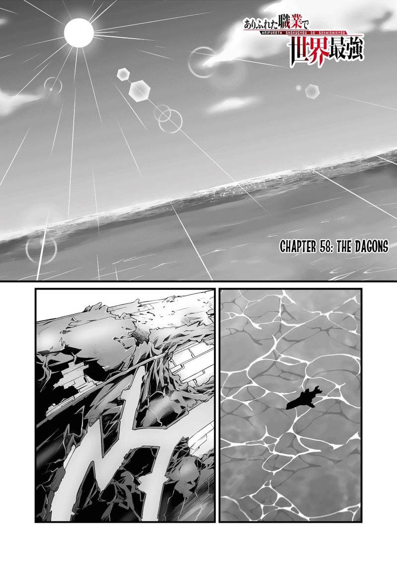 Arifureta Shokugyou De Sekai Saikyou 58 1