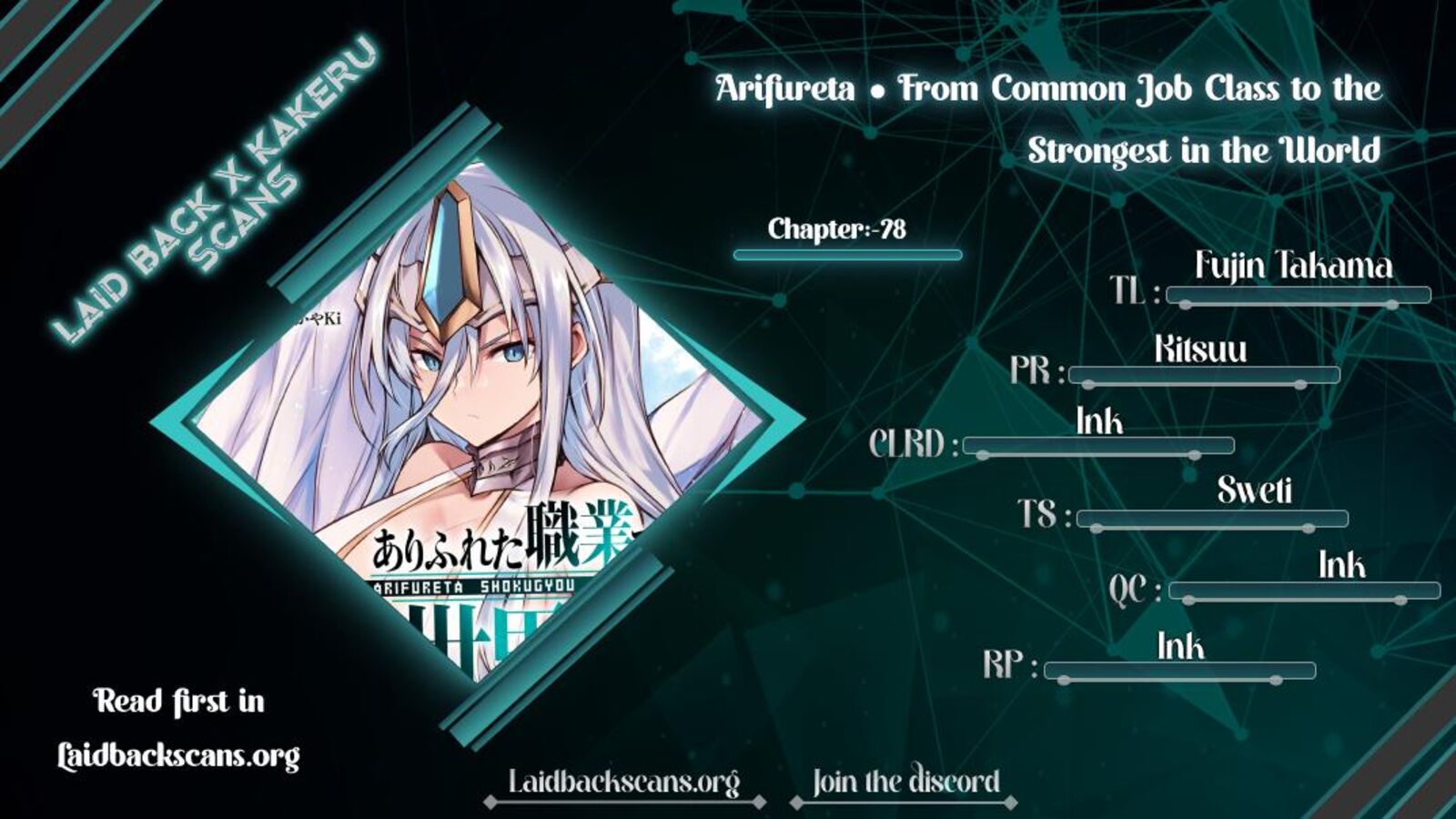 Arifureta Shokugyou De Sekai Saikyou 78 1