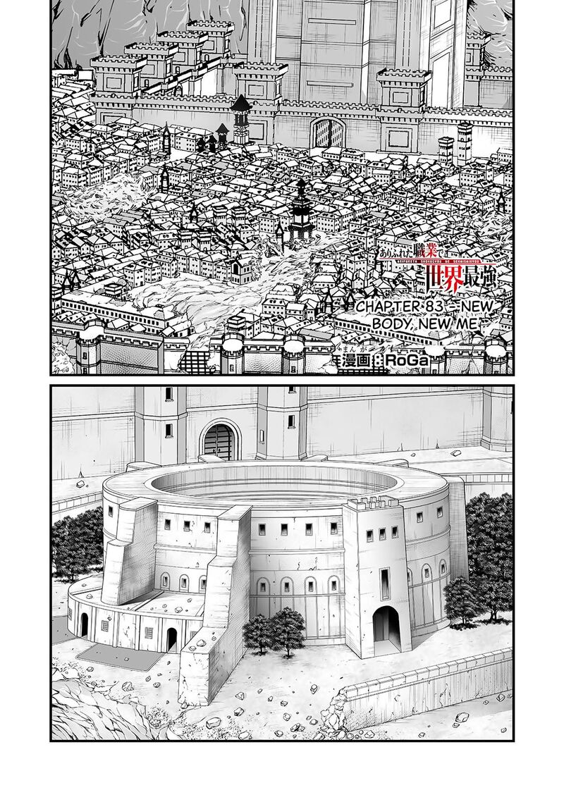 Arifureta Shokugyou De Sekai Saikyou 83 1