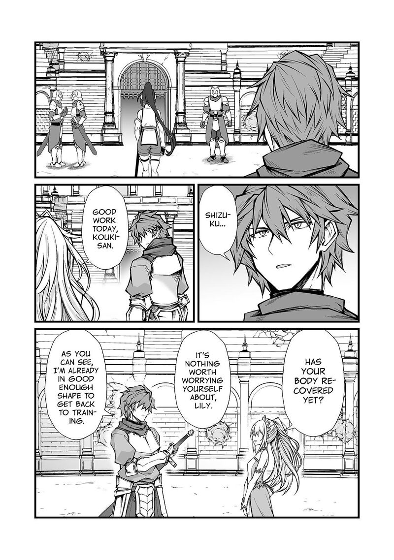 Arifureta Shokugyou De Sekai Saikyou 83 7