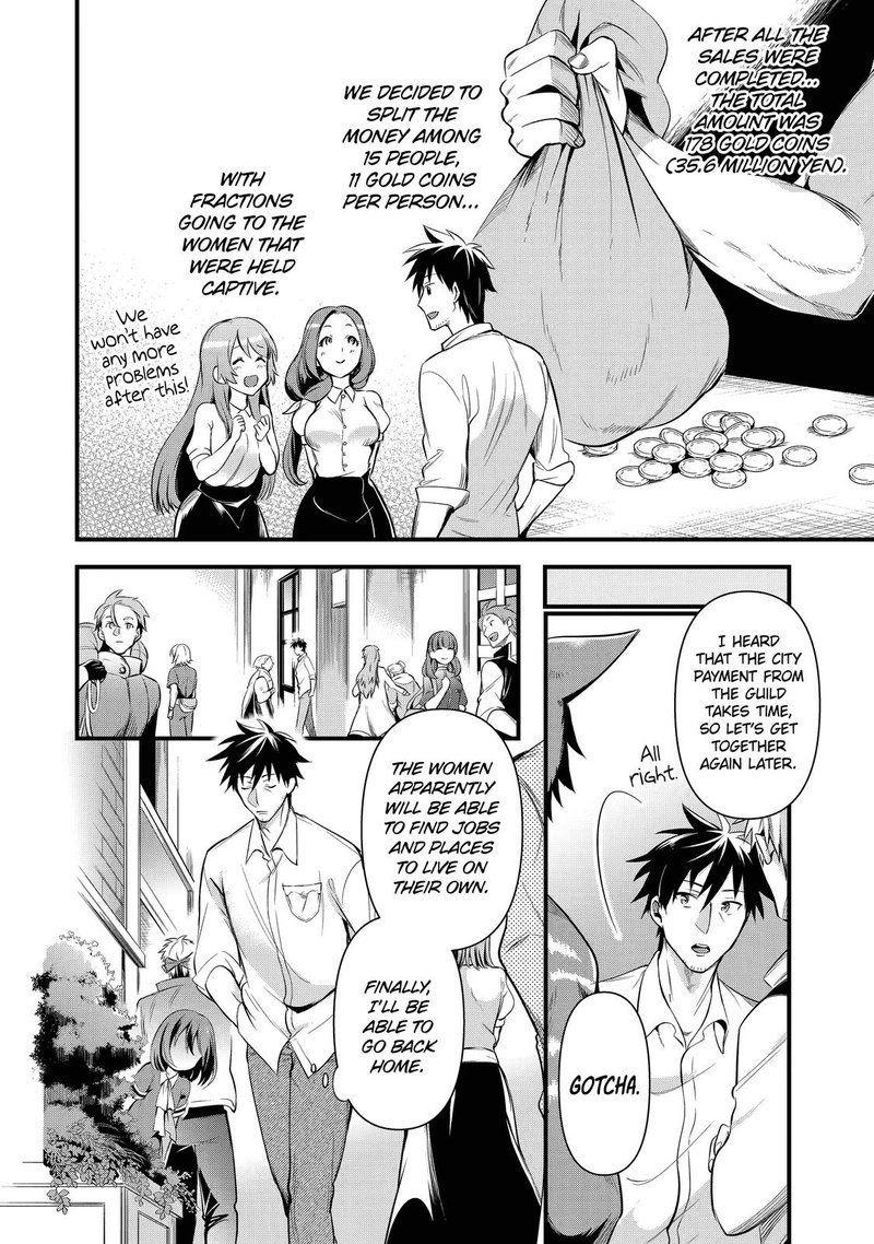 Around 40 Otoko No Isekai Tsuuhan Seikatsu 11 4