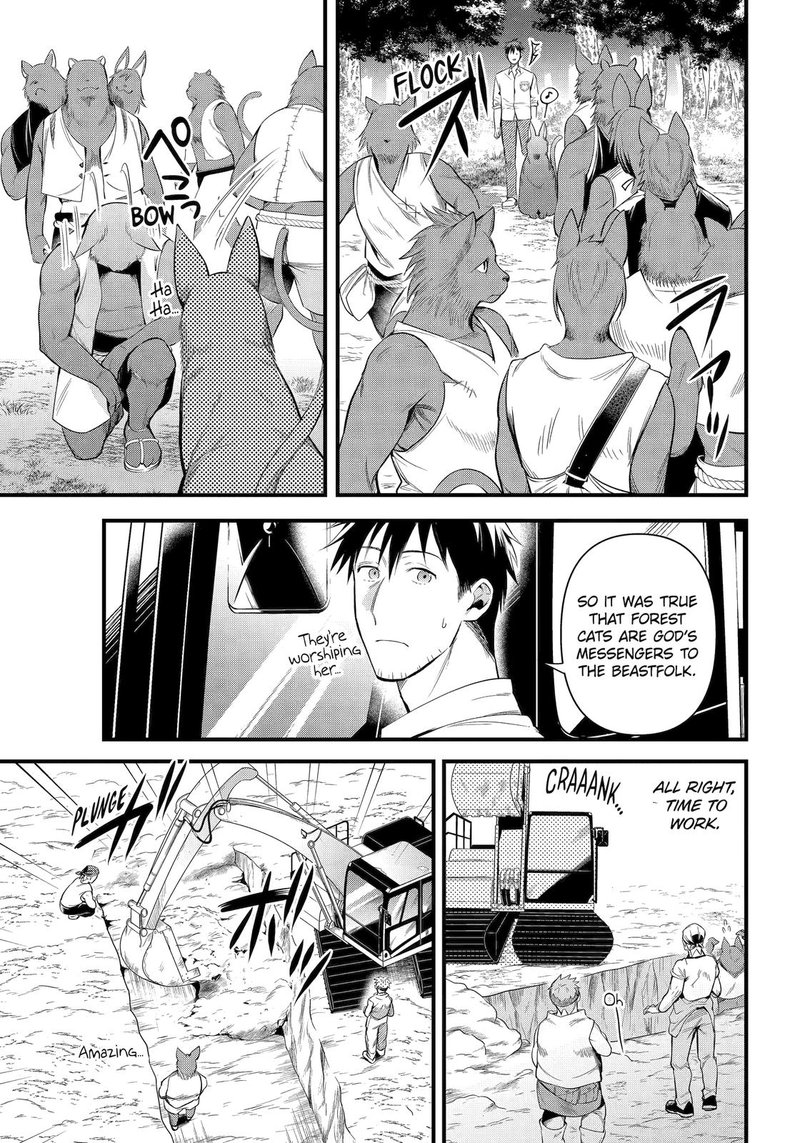 Around 40 Otoko No Isekai Tsuuhan Seikatsu 27 5