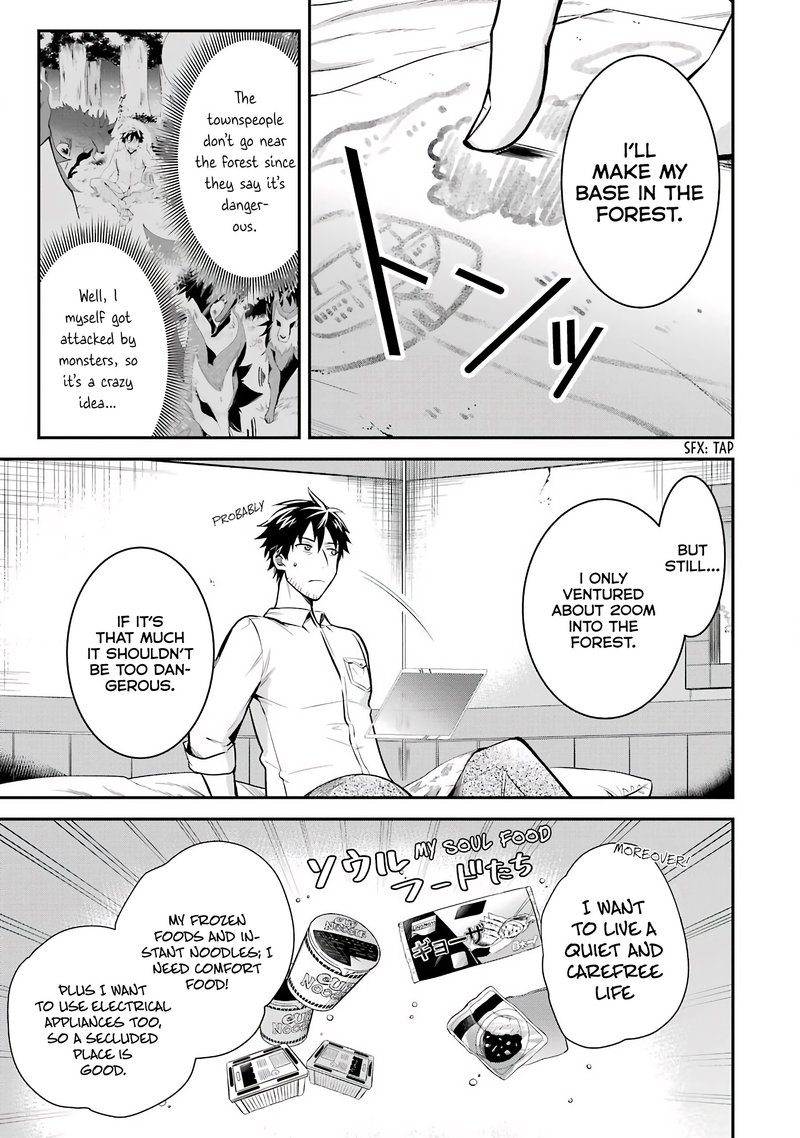 Around 40 Otoko No Isekai Tsuuhan Seikatsu 3 19