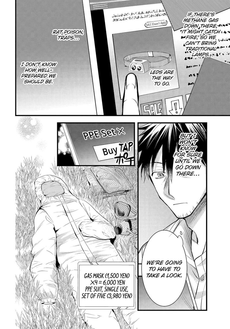 Around 40 Otoko No Isekai Tsuuhan Seikatsu 41 6
